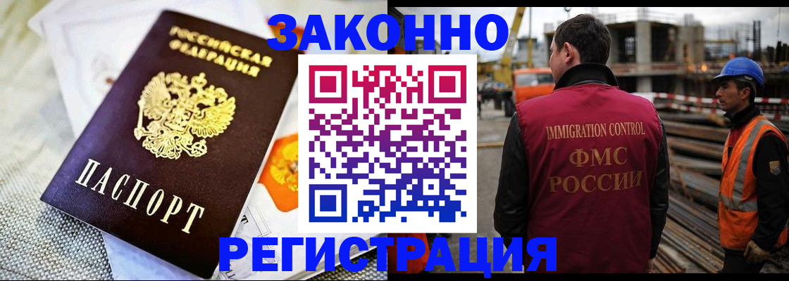 пропишу в квартире в Якутии