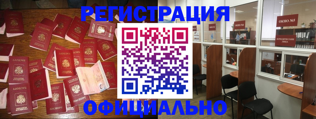 пропишу в квартире в Якутии
